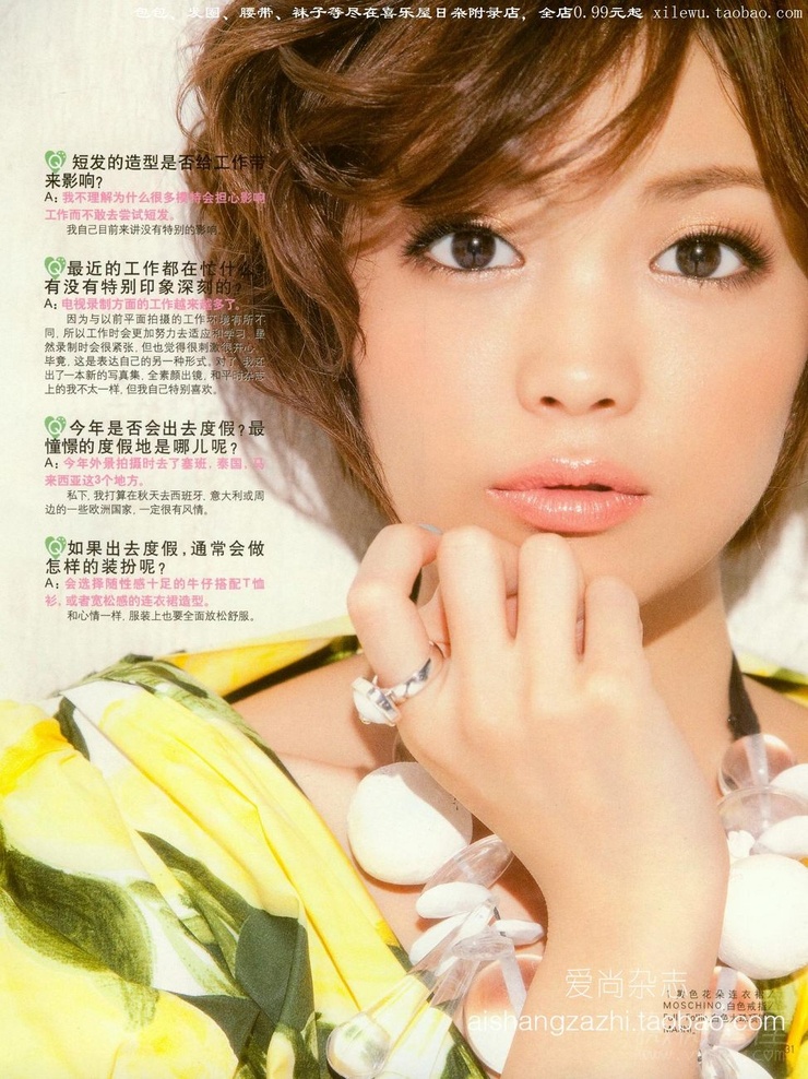 Mikiko Yano Mikiko Yano