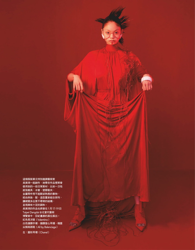 Giwa Huang