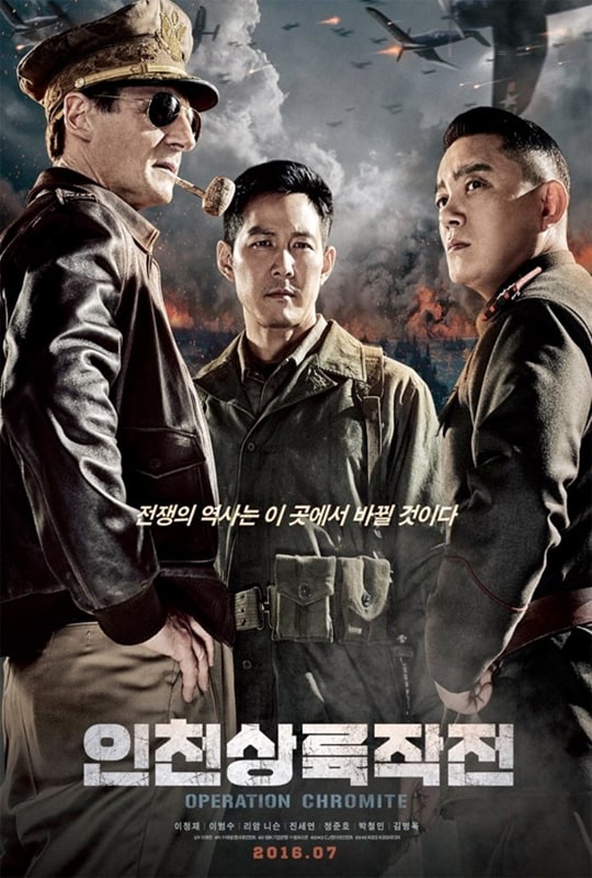 Operation Chromite