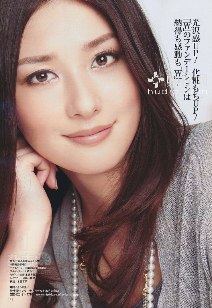 Yuumi