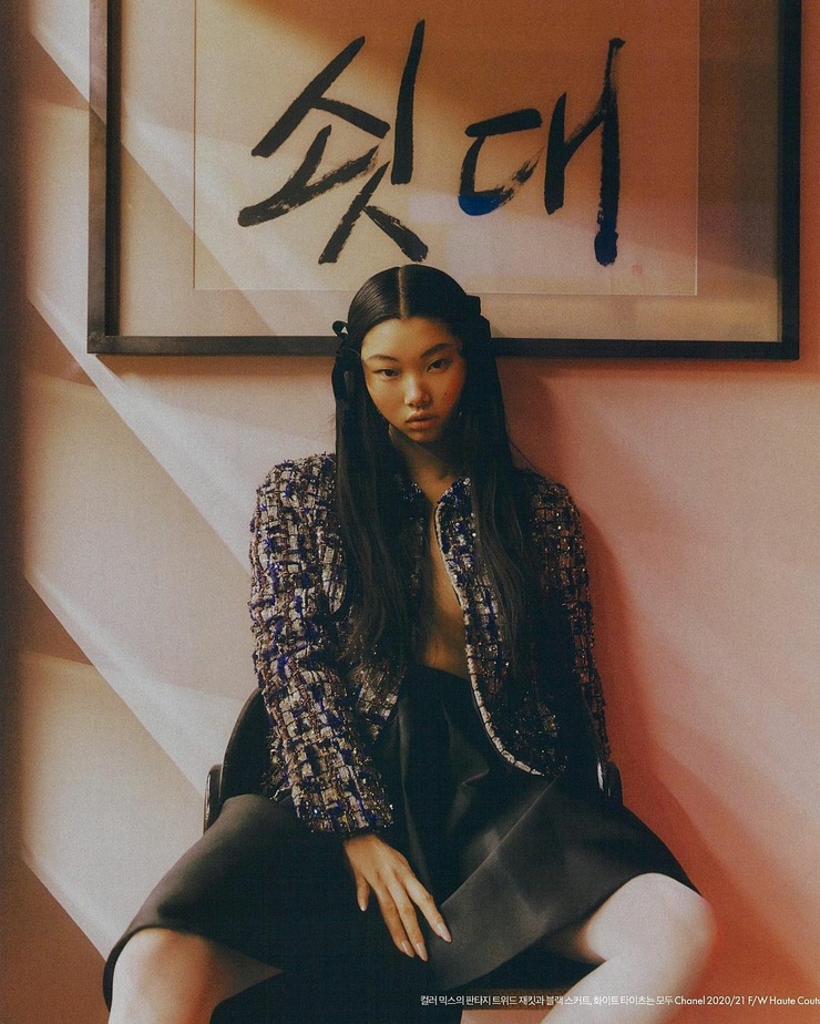 Yoon Young Bae