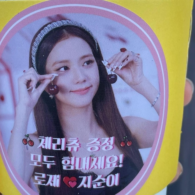Kim Jisoo