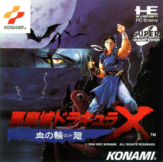 Castlevania: Rondo of Blood