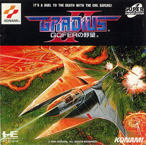 Gradius II: GOFER no Yabou