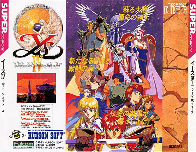 Ys IV: The Dawn of Ys