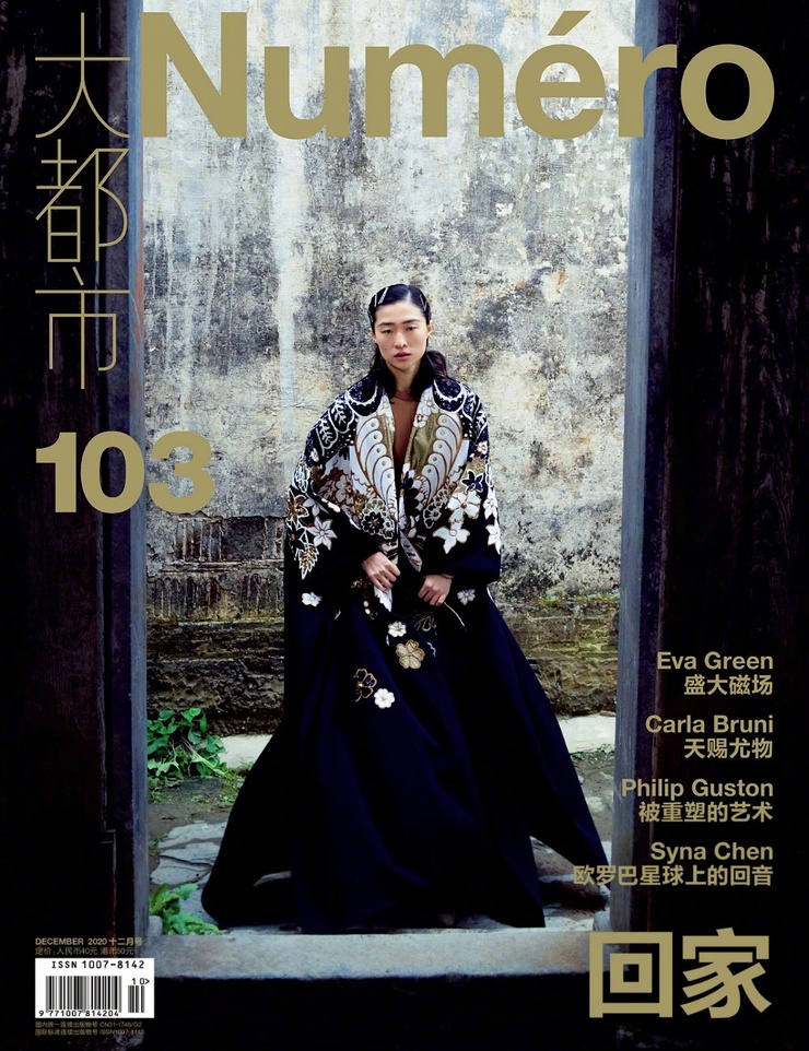 Chu Wang