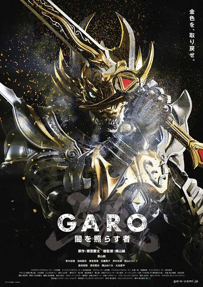 Garo: The One Who Shines in the Darkness