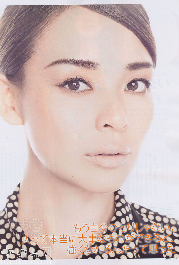 Shiho