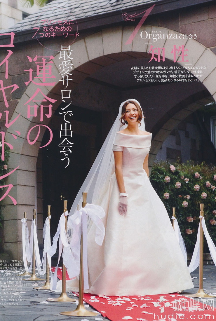 Rina