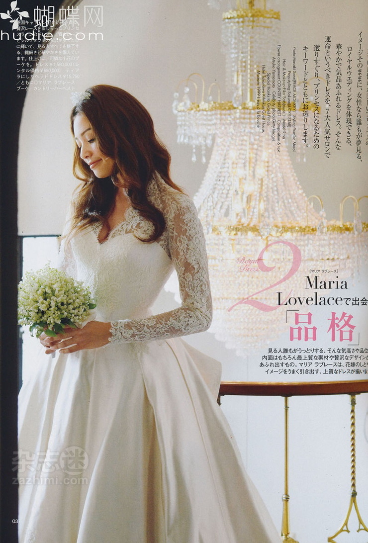 Rina