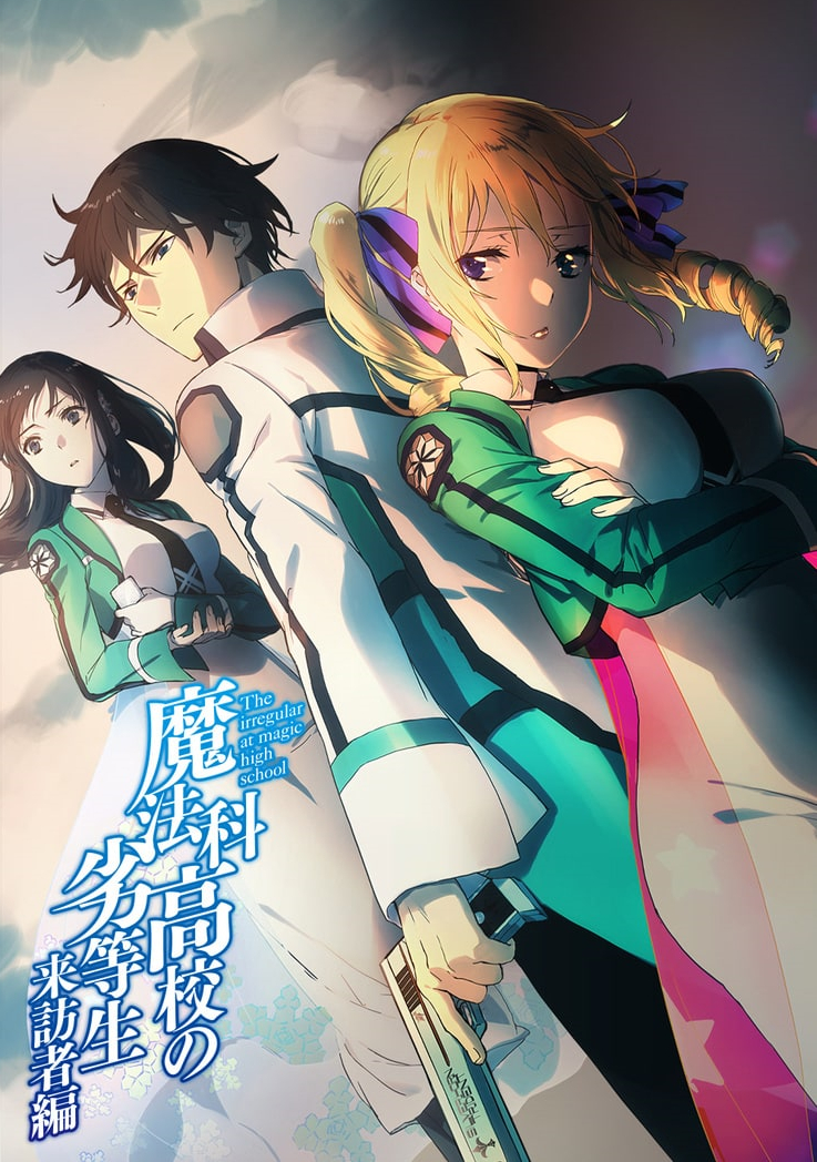 The Irregular at Magic High School (2014)