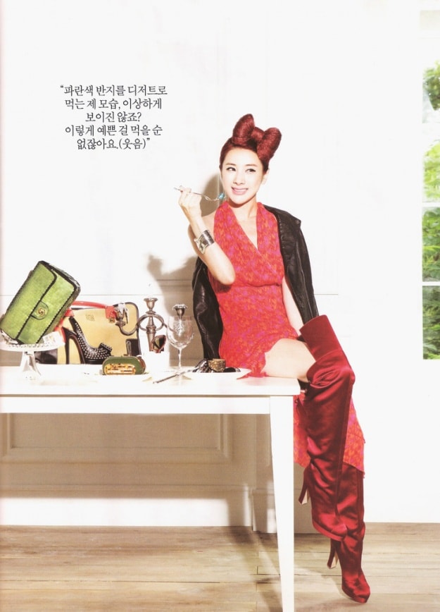 Seo In Young