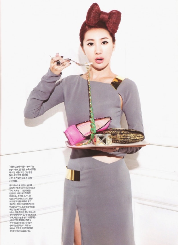 Seo In Young