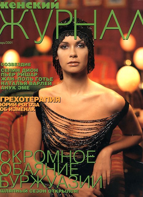Karina Mikhaylenko