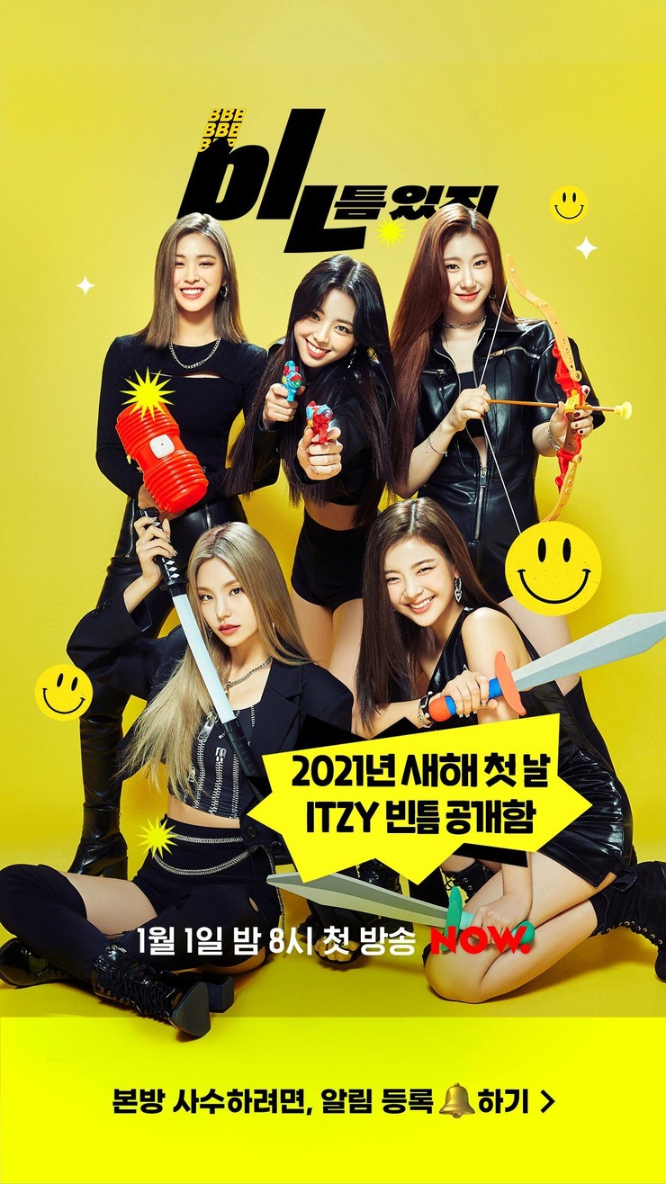 ITZY