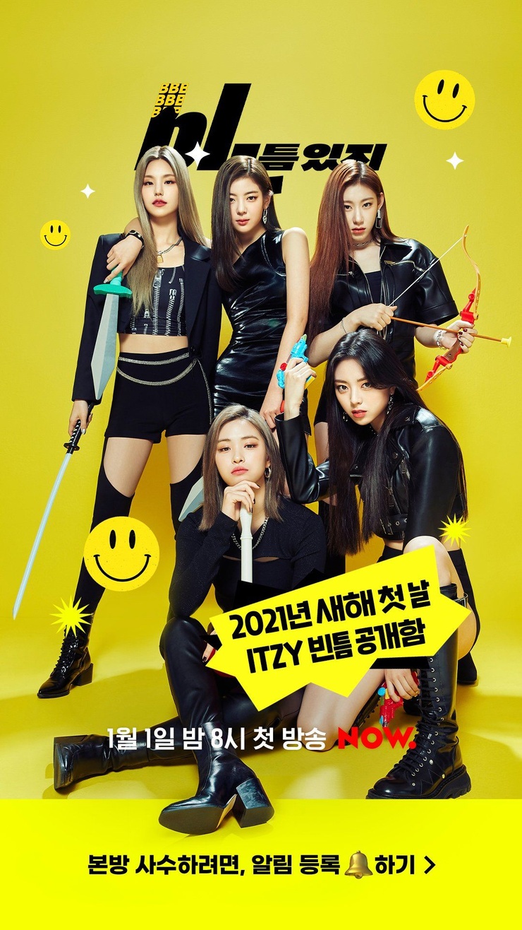 ITZY