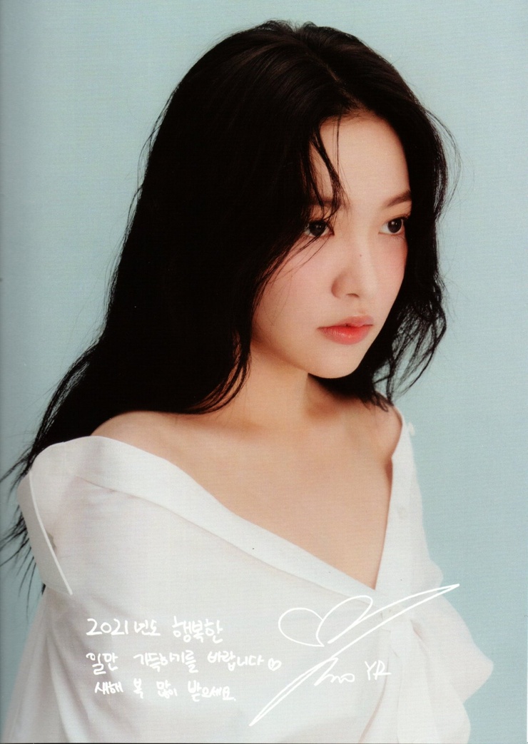 Yeri