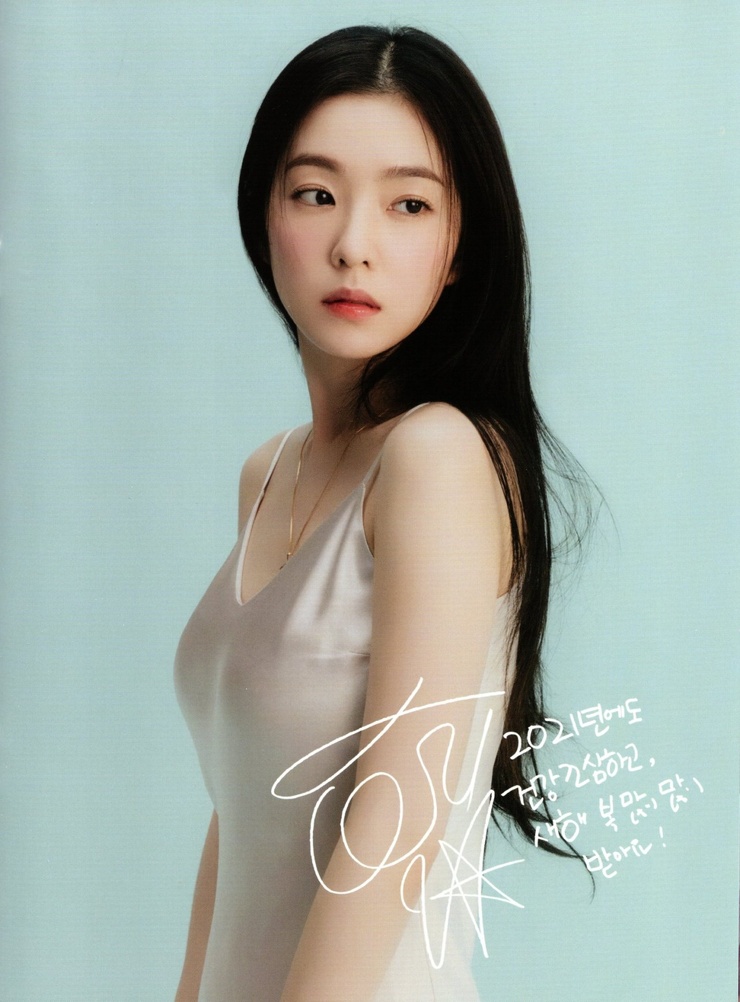Irene (Bae Ju Hyun)