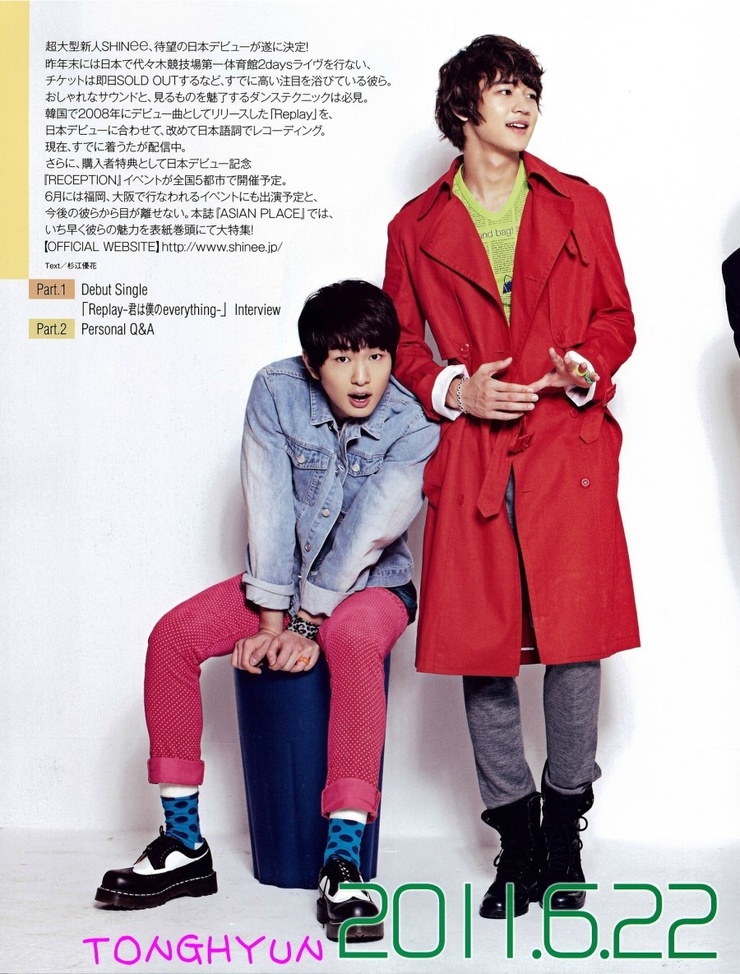 SHINee