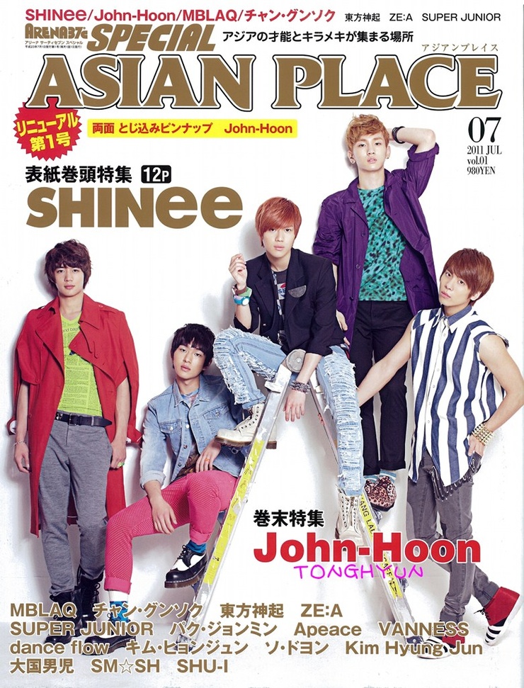 SHINee