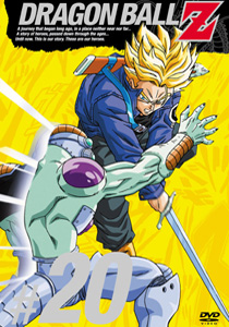 Dragon Ball Z