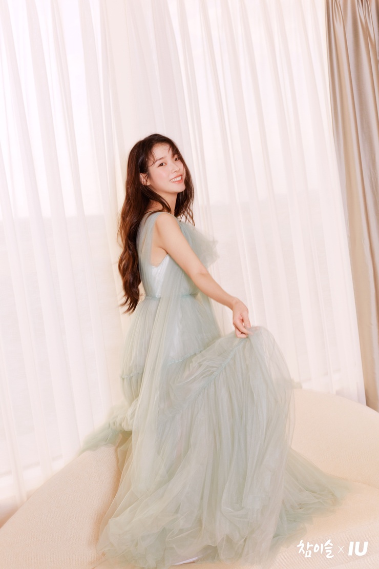 IU