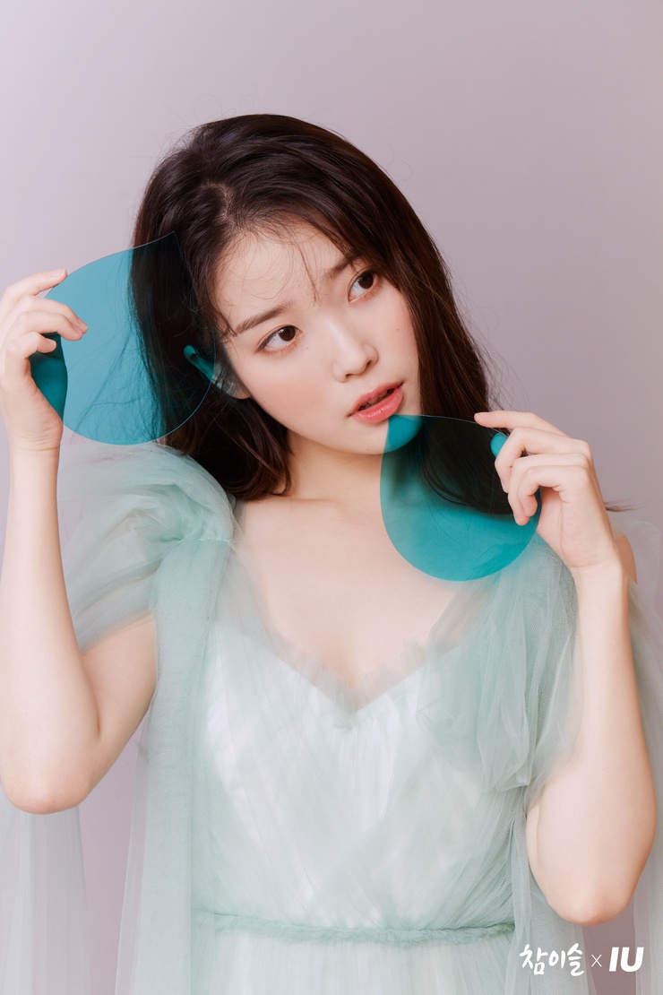 IU IU