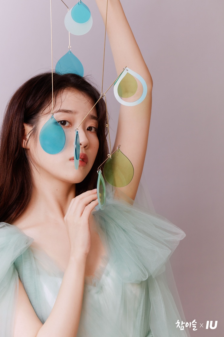 Iu image