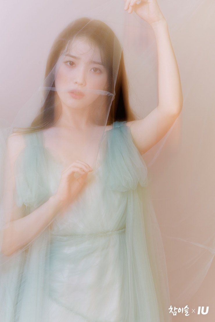 IU IU