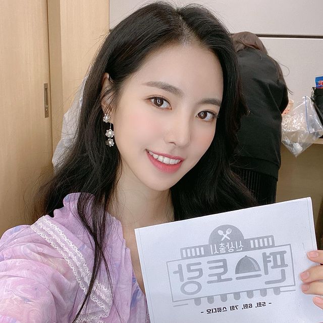 Jin Se-Yeon