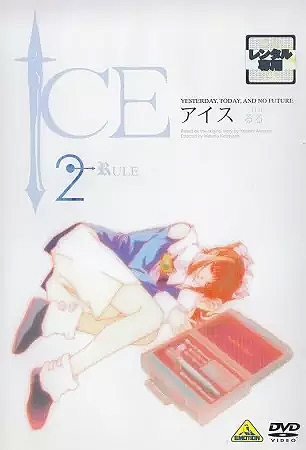 ICE