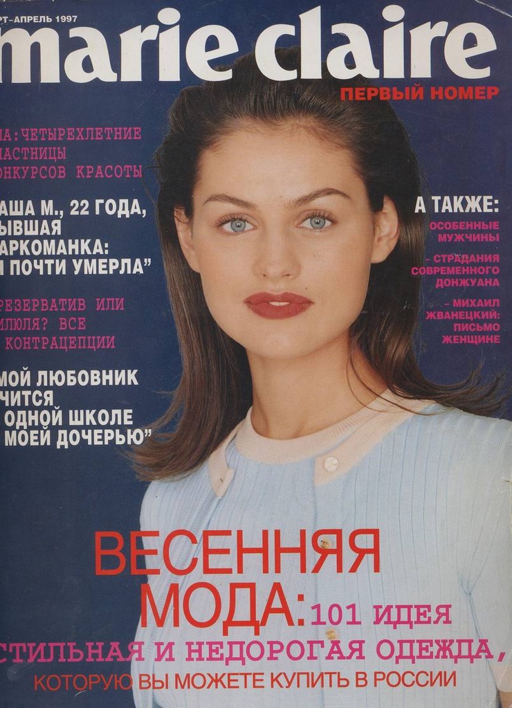 Sveta Valiouchko