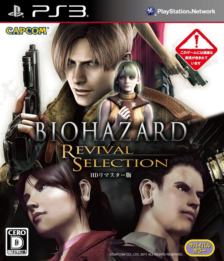 Biohazard: Revival Selection