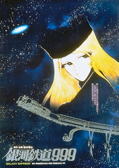 Galaxy Express 999