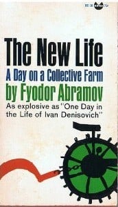 The New Life: A Day on a Collective Farm (A Black cat book)