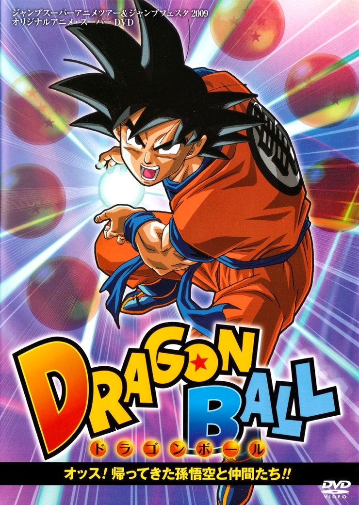 Dragon Ball Hey Son Goku Und Seine Freunde Kehren Zurück Picture of Dragon Ball: Hey! Son Goku and Friends Return!!