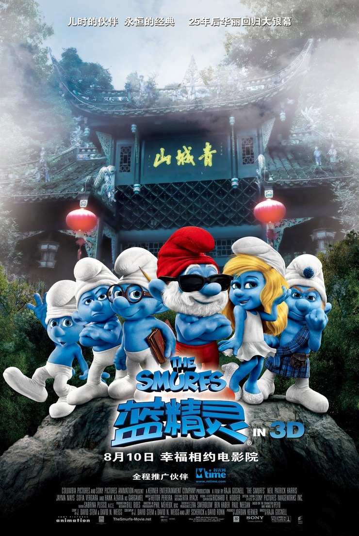 The Smurfs