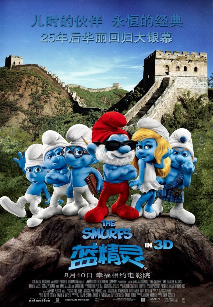 The Smurfs