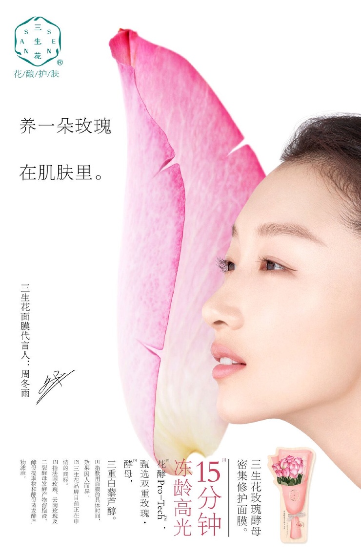 Dongyu Zhou