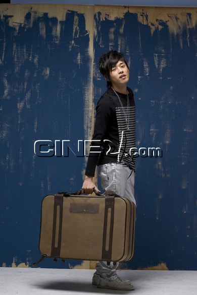 Ah In Yoo