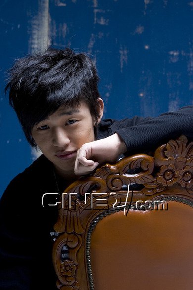Ah In Yoo