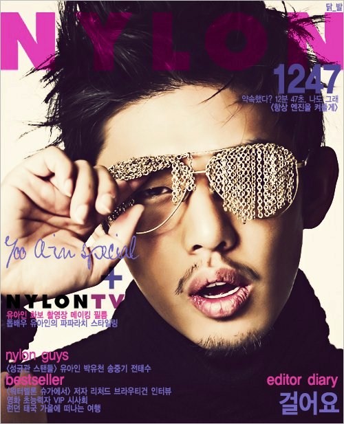 Ah In Yoo