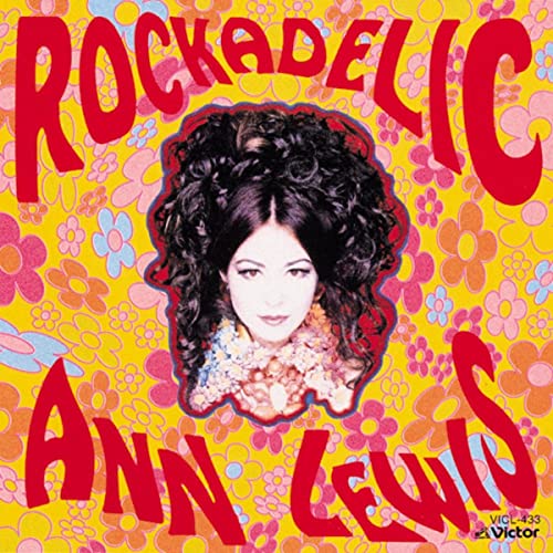 Rockadelic Rockadelic