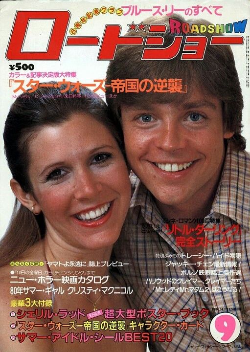 Carrie Fisher Carrie Fisher