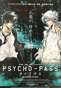 Psycho-Pass