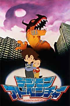 Digimon: The Movie