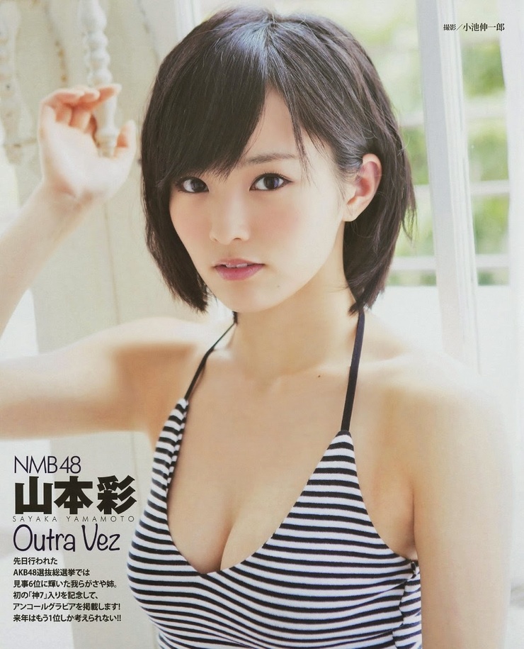 Sayaka Yamamoto