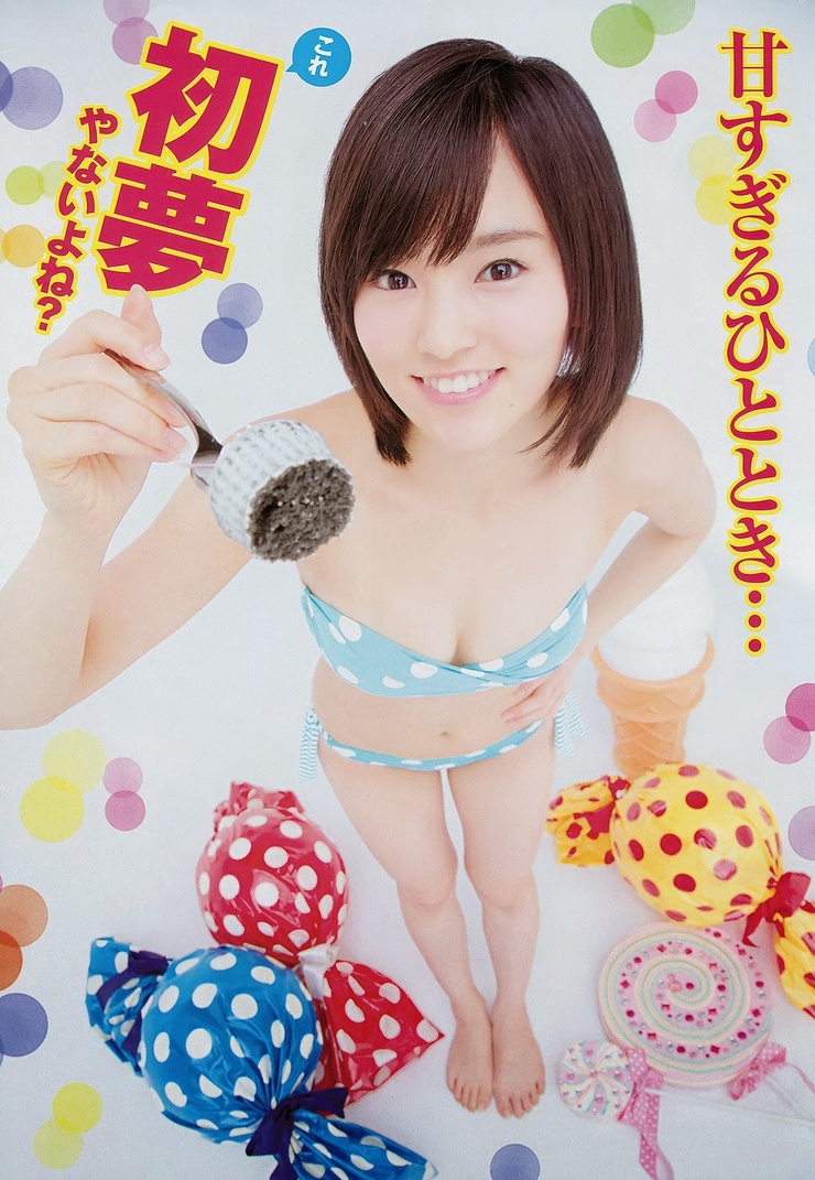 Sayaka Yamamoto