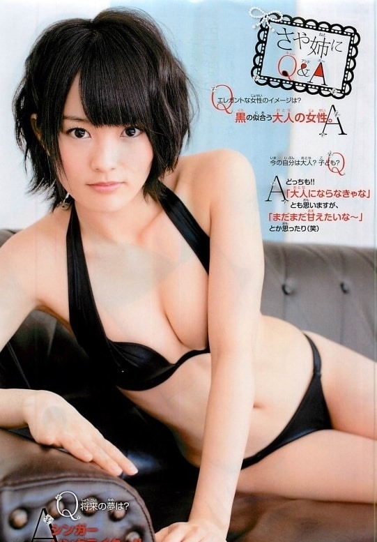 Sayaka Yamamoto