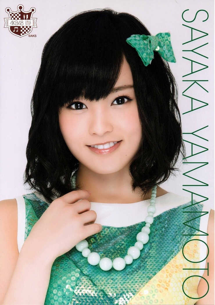 Sayaka Yamamoto